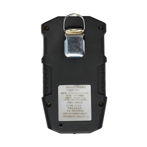 S318便攜式二氧化硫氣體檢測報警器