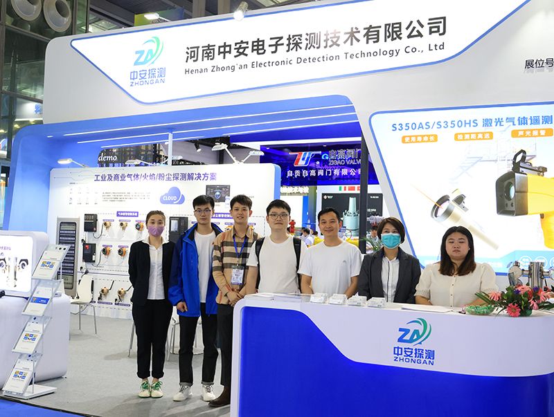 2023中國國際燃氣，供熱技術(shù)與裝備博覽會
