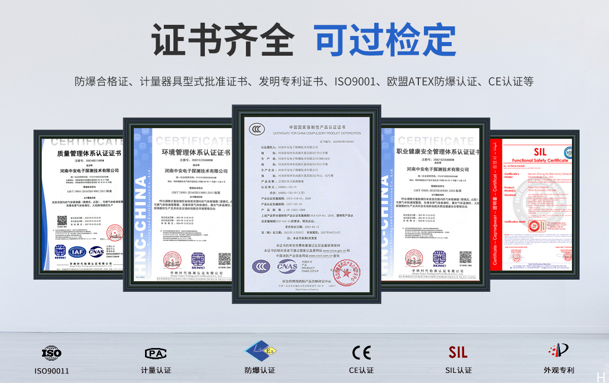 S600Ex-IR2-UV點(diǎn)型紅外紫外火焰探測(cè)器(雙紅單紫,隔爆型)_06