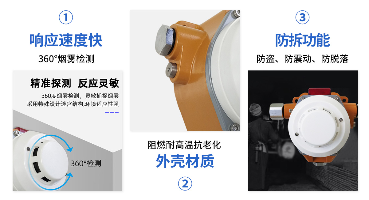 S500-G-感煙火災(zāi)探測(cè)器_05